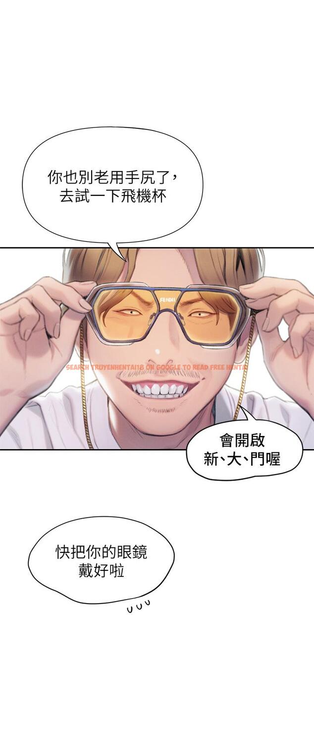 查看漫画戀愛大富翁 - 第20話-難以抑制的慾火 - tymanga.com中的964837图片
