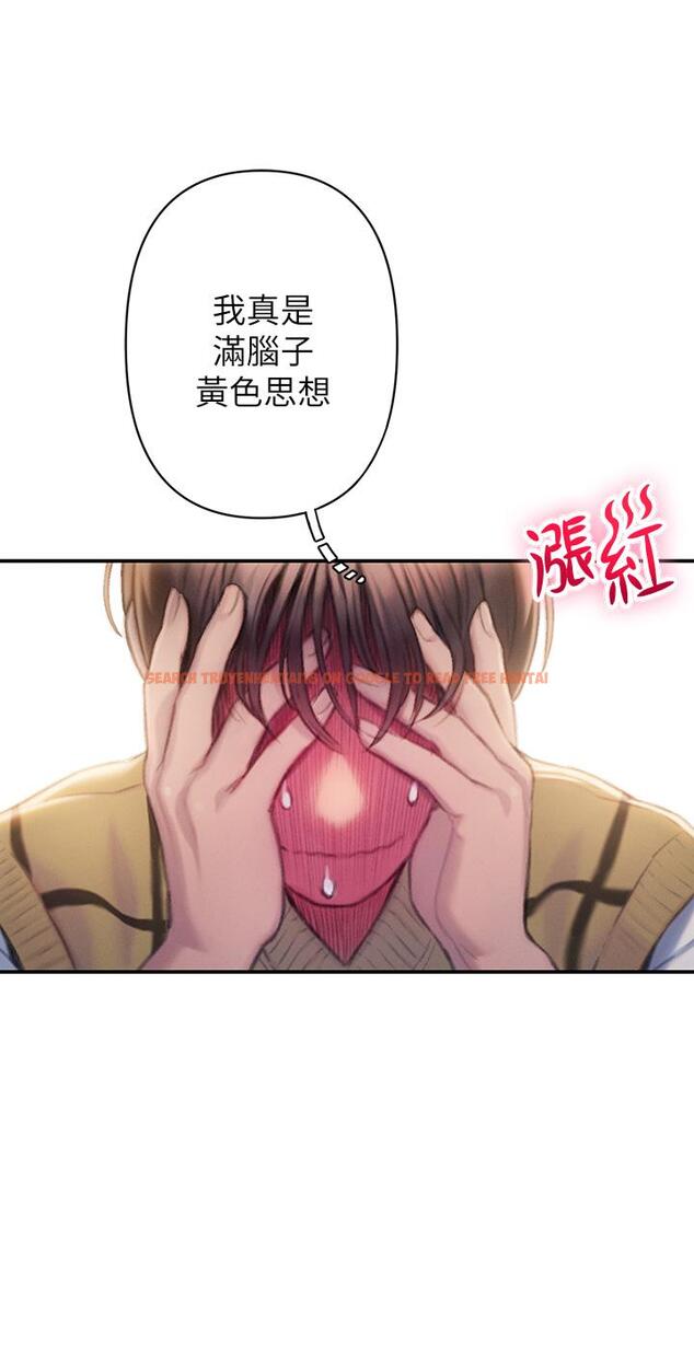 查看漫画戀愛大富翁 - 第20話-難以抑制的慾火 - tymanga.com中的964845图片