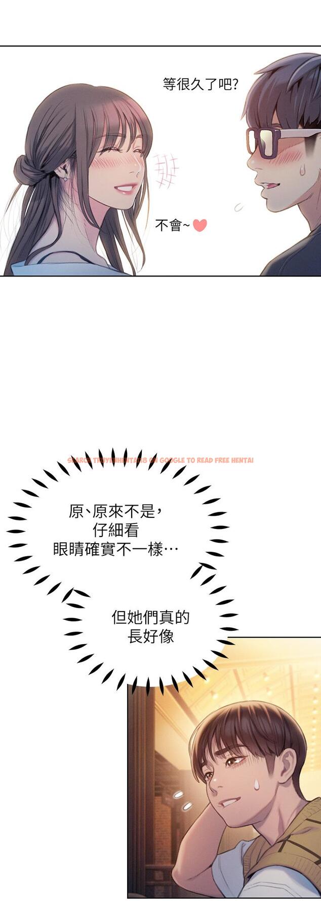 查看漫画戀愛大富翁 - 第20話-難以抑制的慾火 - tymanga.com中的964851图片