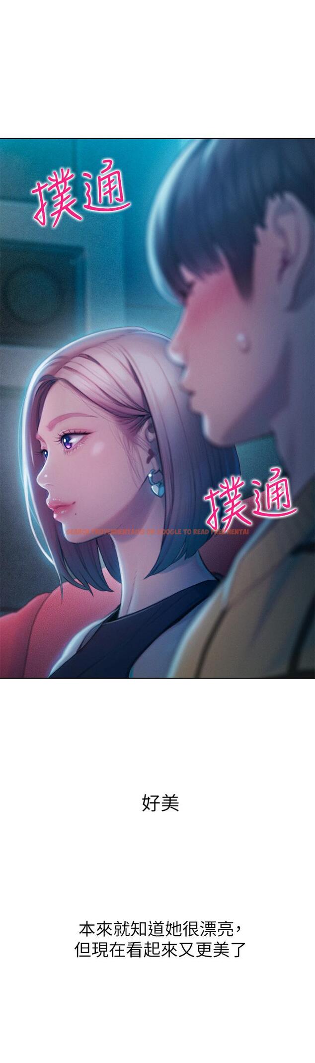 查看漫画戀愛大富翁 - 第20話-難以抑制的慾火 - tymanga.com中的964862图片