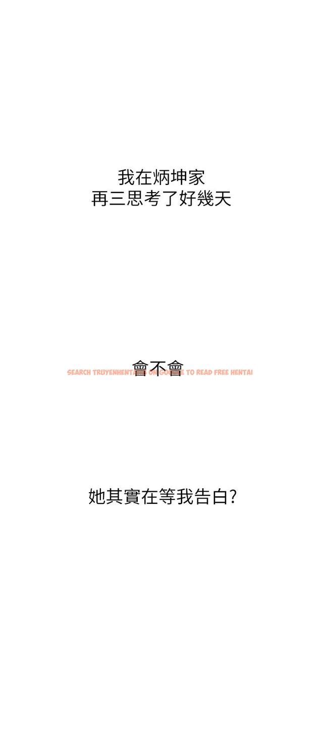 查看漫画戀愛大富翁 - 第20話-難以抑制的慾火 - tymanga.com中的964864图片