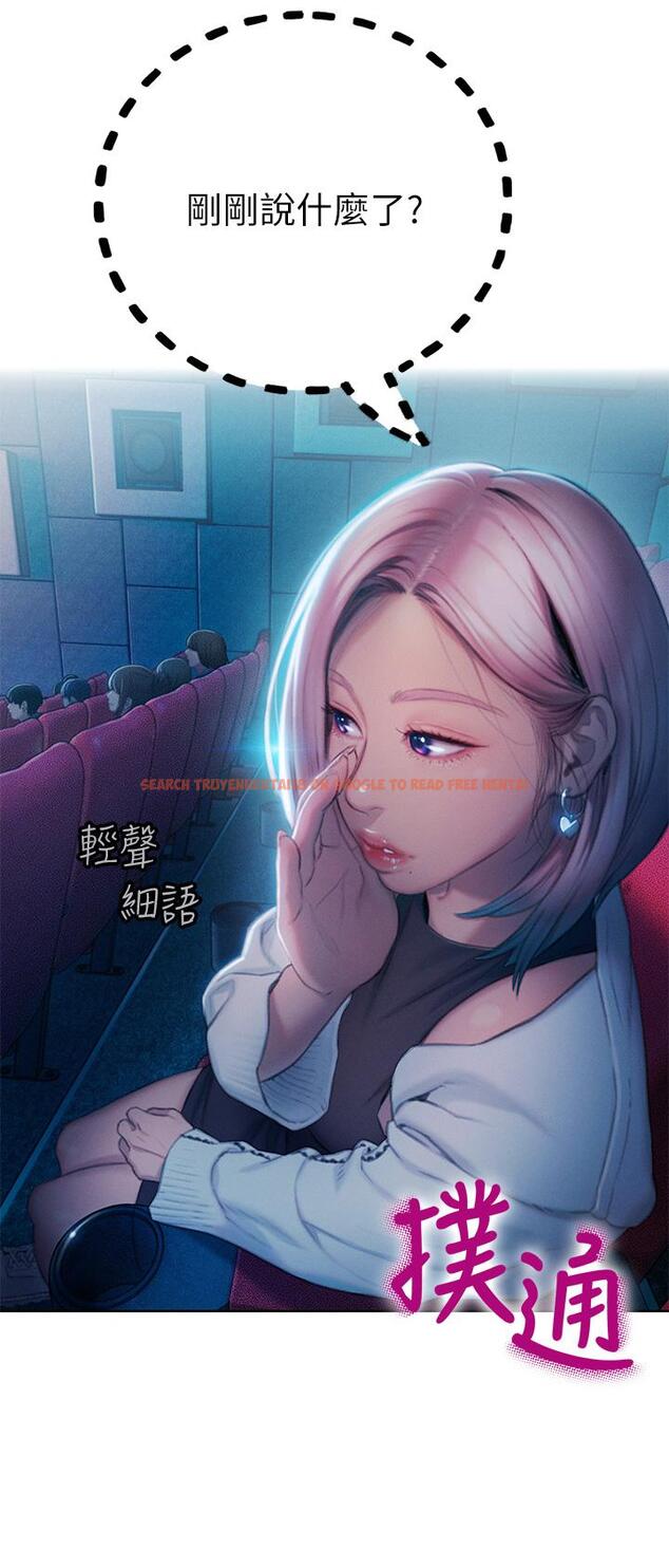 查看漫画戀愛大富翁 - 第20話-難以抑制的慾火 - tymanga.com中的964866图片