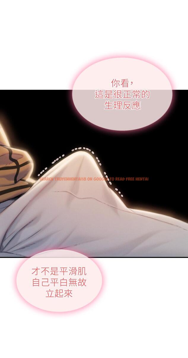 查看漫画戀愛大富翁 - 第20話-難以抑制的慾火 - tymanga.com中的964872图片
