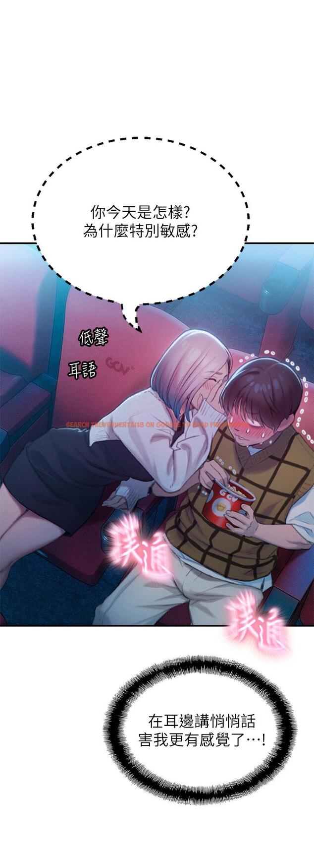 查看漫画戀愛大富翁 - 第20話-難以抑制的慾火 - tymanga.com中的964879图片