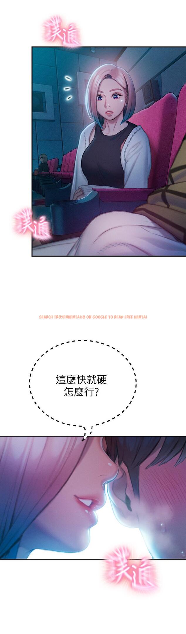 查看漫画戀愛大富翁 - 第20話-難以抑制的慾火 - tymanga.com中的964880图片