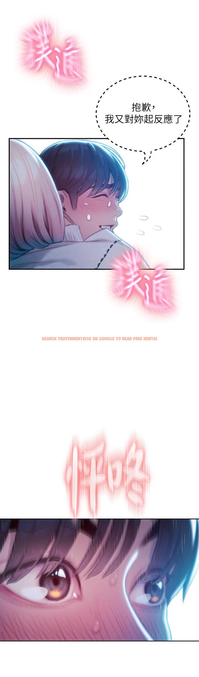 查看漫画戀愛大富翁 - 第20話-難以抑制的慾火 - tymanga.com中的964881图片
