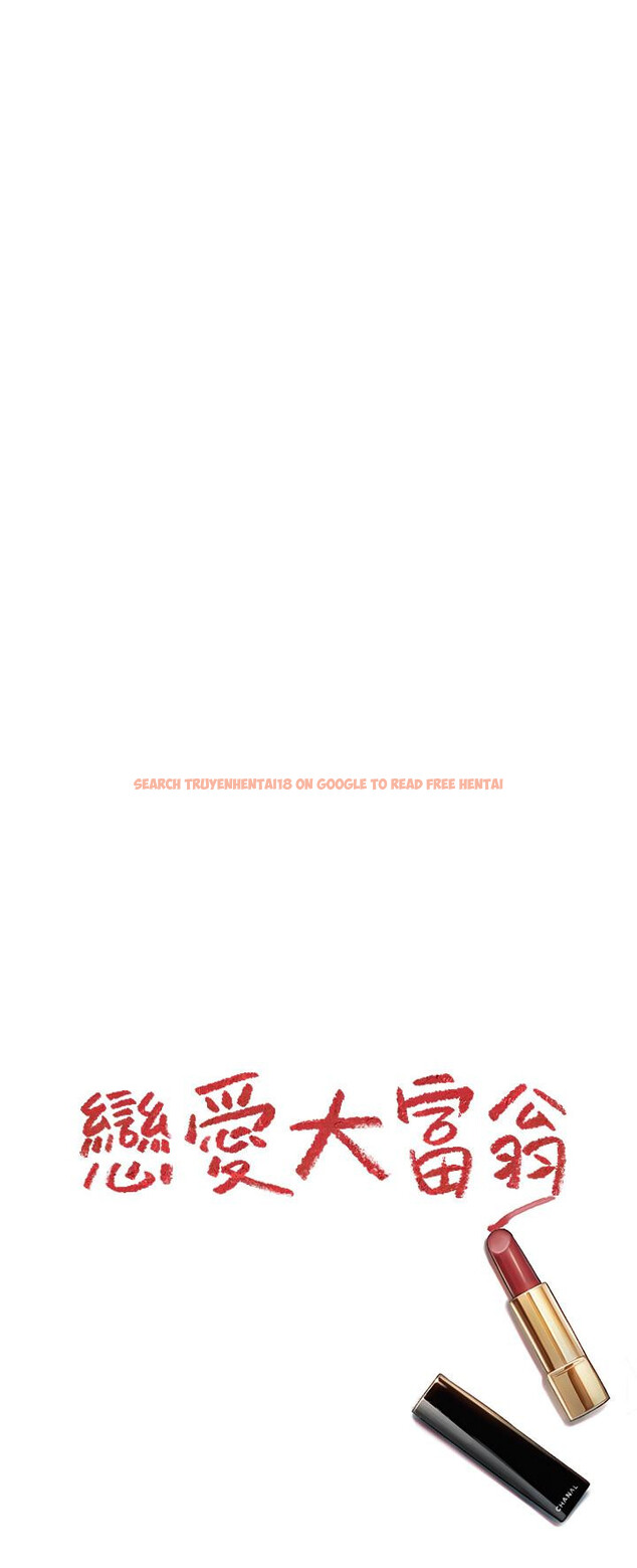 查看漫画戀愛大富翁 - 第20話-難以抑制的慾火 - tymanga.com中的964888图片