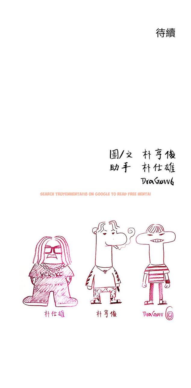 查看漫画戀愛大富翁 - 第20話-難以抑制的慾火 - tymanga.com中的964889图片