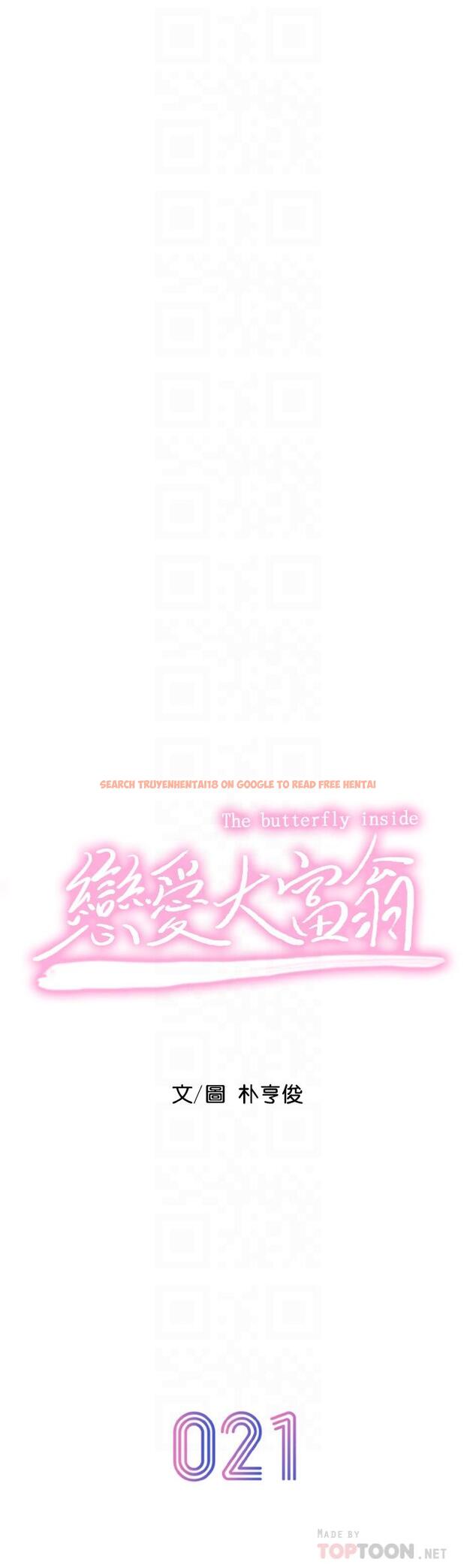 查看漫画戀愛大富翁 - 第21話-直射深處的口爆服務 - tymanga.com中的964895图片