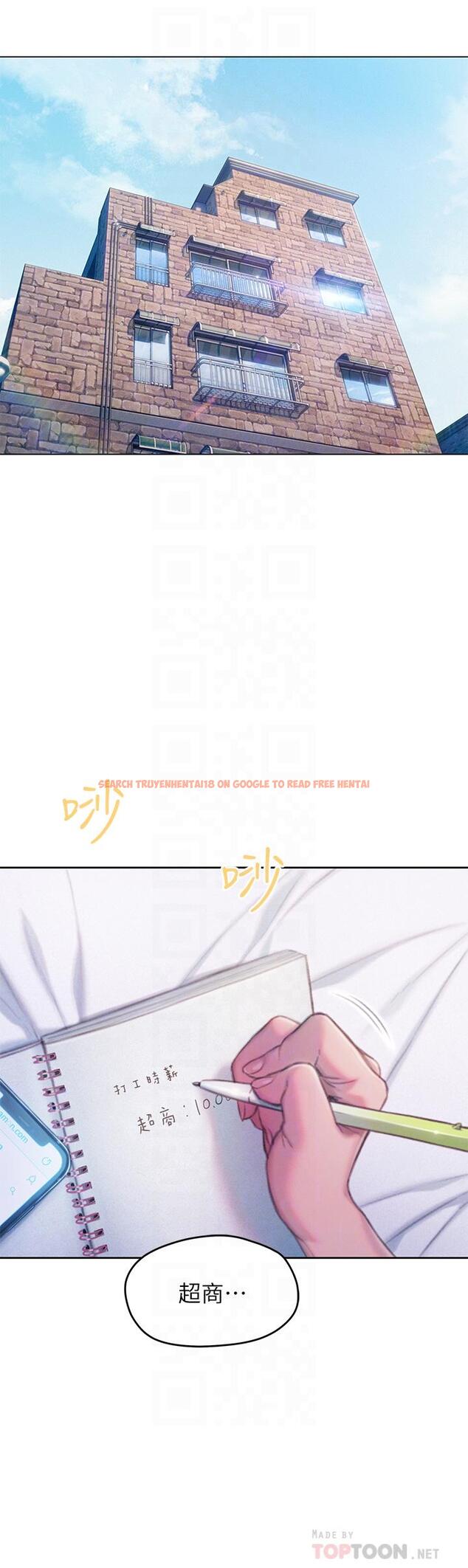 查看漫画戀愛大富翁 - 第21話-直射深處的口爆服務 - tymanga.com中的964897图片