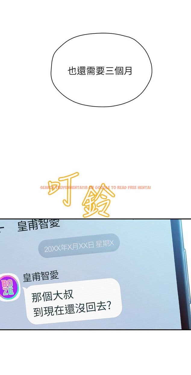 查看漫画戀愛大富翁 - 第21話-直射深處的口爆服務 - tymanga.com中的964900图片