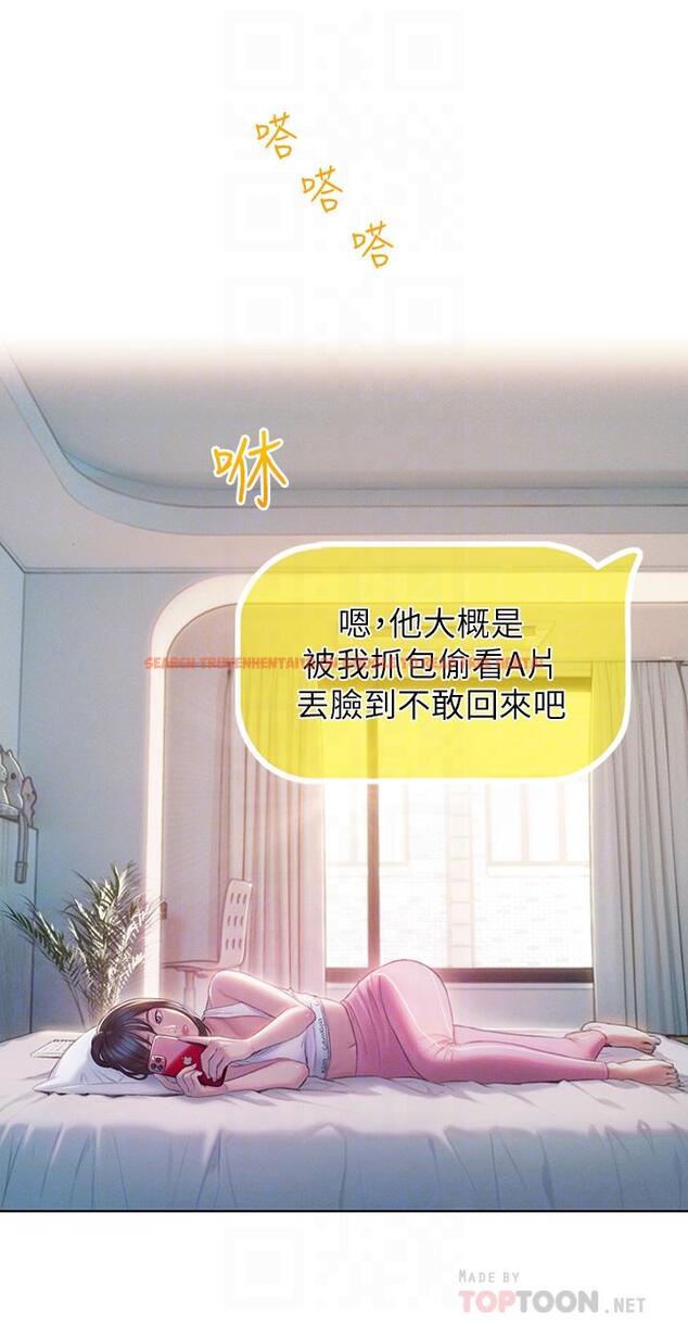 查看漫画戀愛大富翁 - 第21話-直射深處的口爆服務 - tymanga.com中的964901图片