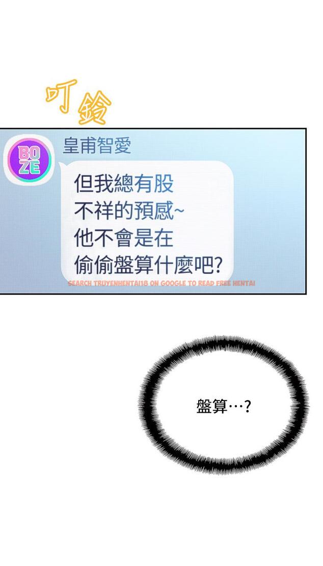 查看漫画戀愛大富翁 - 第21話-直射深處的口爆服務 - tymanga.com中的964902图片