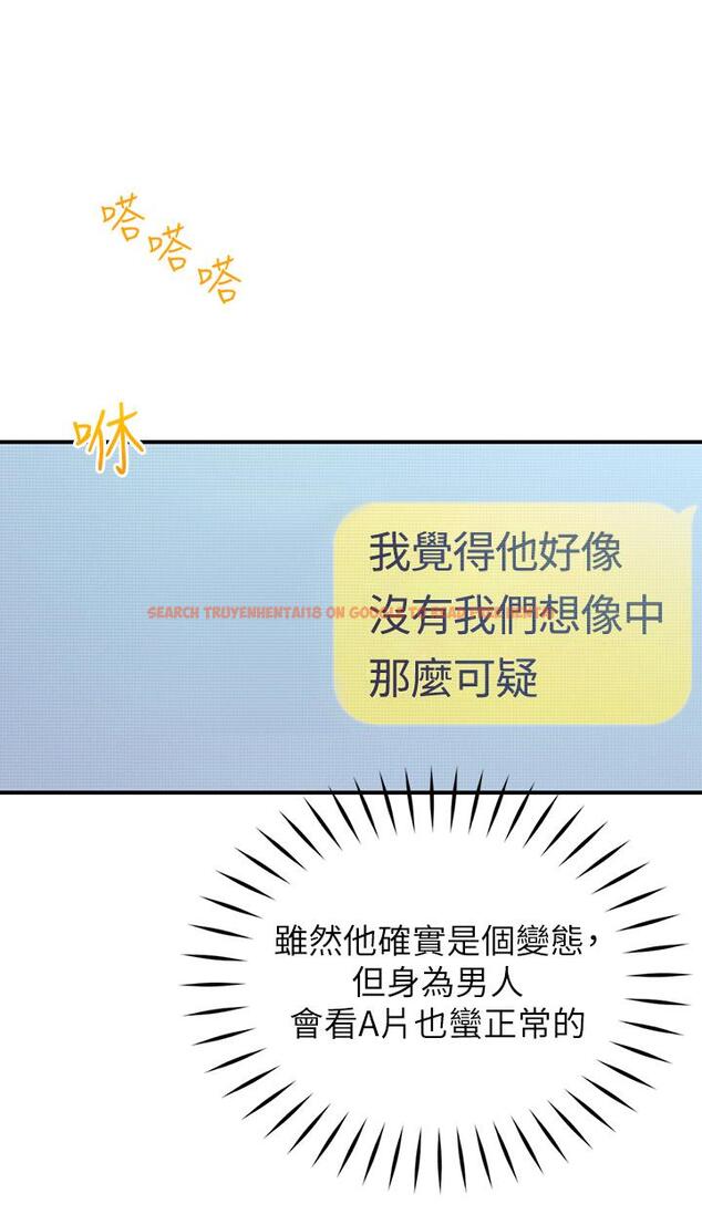 查看漫画戀愛大富翁 - 第21話-直射深處的口爆服務 - tymanga.com中的964904图片