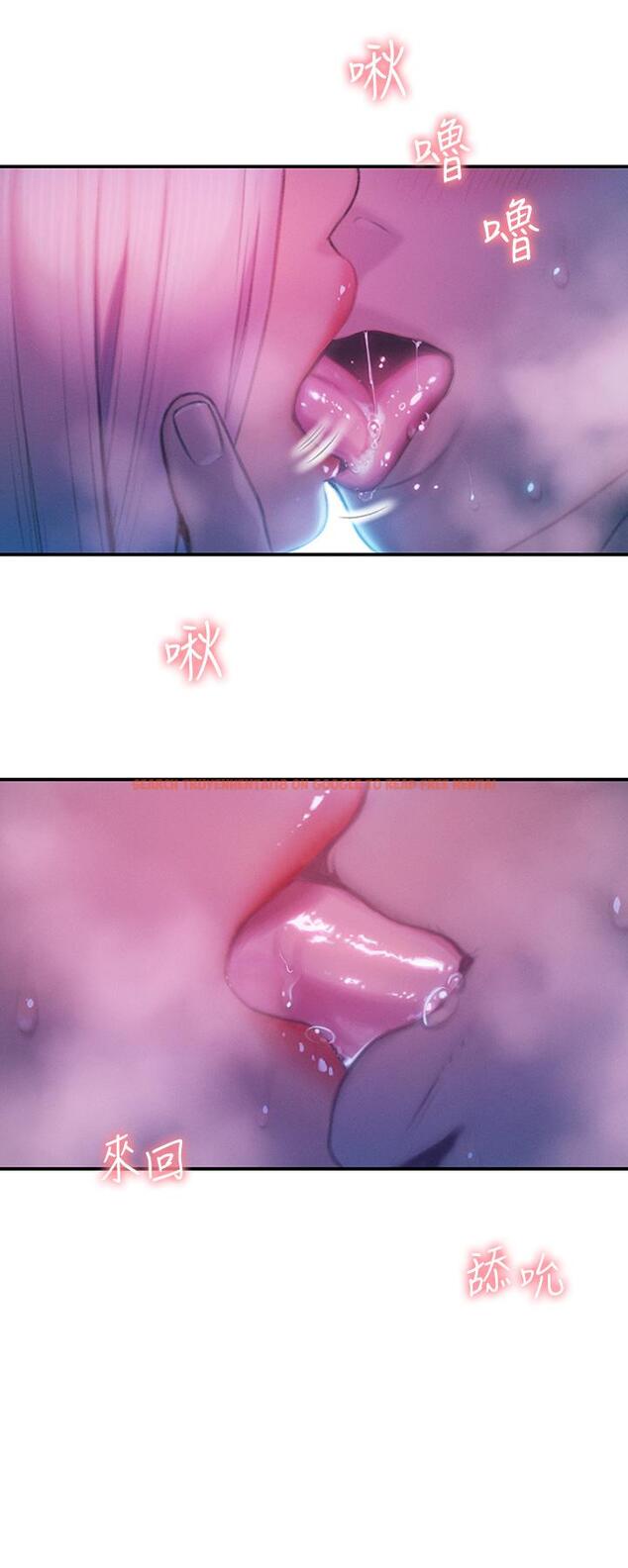 查看漫画戀愛大富翁 - 第21話-直射深處的口爆服務 - tymanga.com中的964917图片