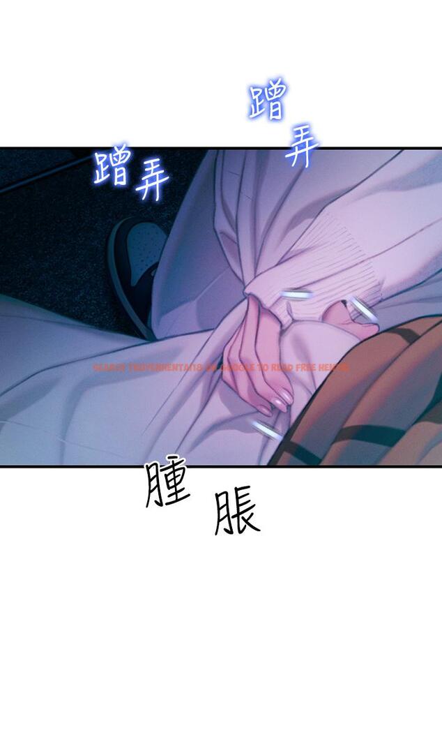 查看漫画戀愛大富翁 - 第21話-直射深處的口爆服務 - tymanga.com中的964920图片