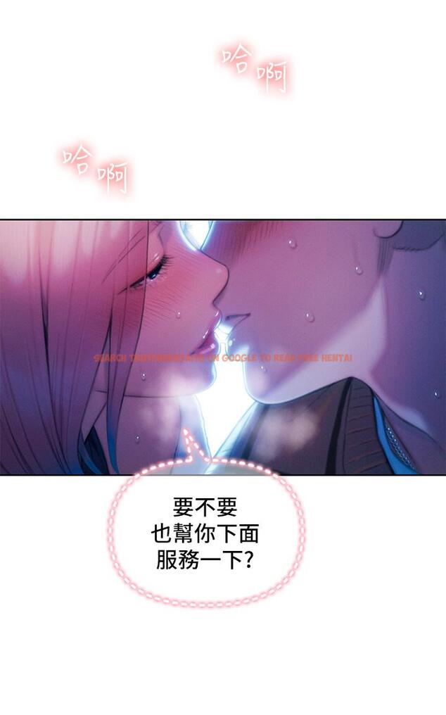 查看漫画戀愛大富翁 - 第21話-直射深處的口爆服務 - tymanga.com中的964921图片