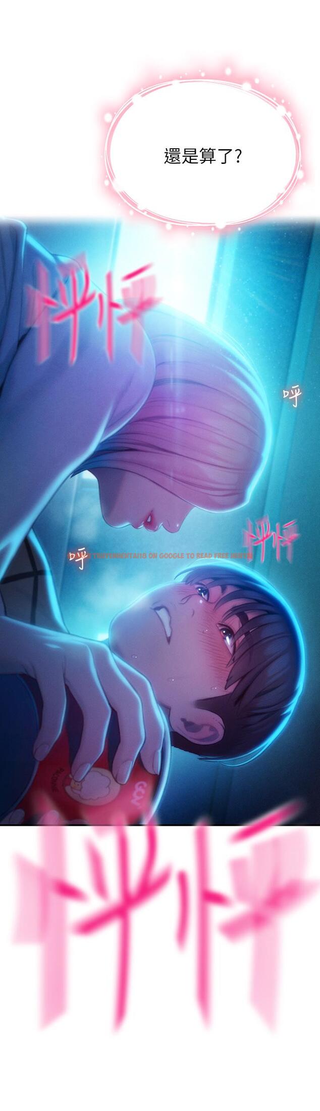 查看漫画戀愛大富翁 - 第21話-直射深處的口爆服務 - tymanga.com中的964923图片