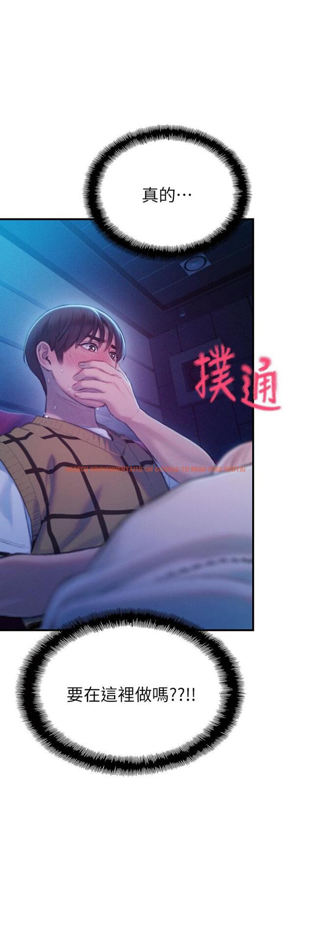 查看漫画戀愛大富翁 - 第21話-直射深處的口爆服務 - tymanga.com中的964927图片