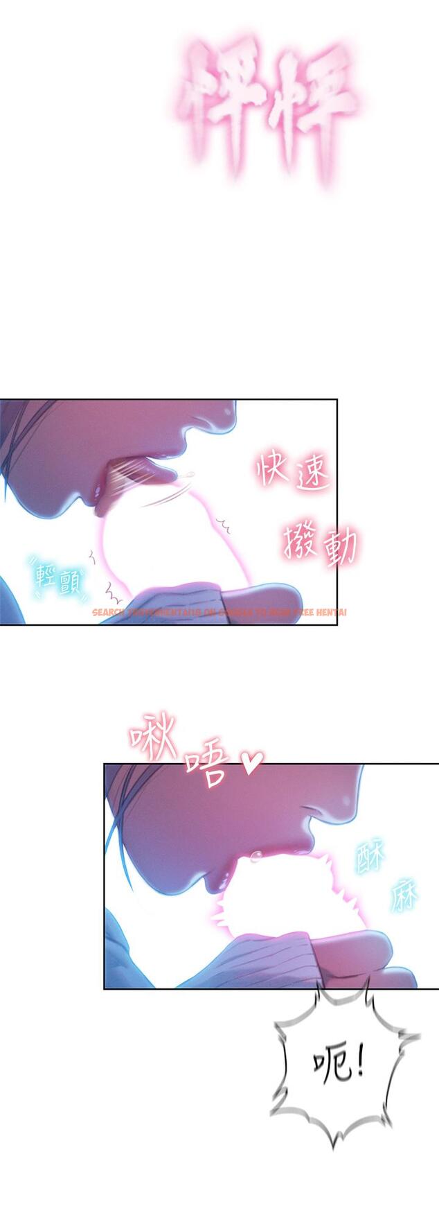 查看漫画戀愛大富翁 - 第21話-直射深處的口爆服務 - tymanga.com中的964933图片