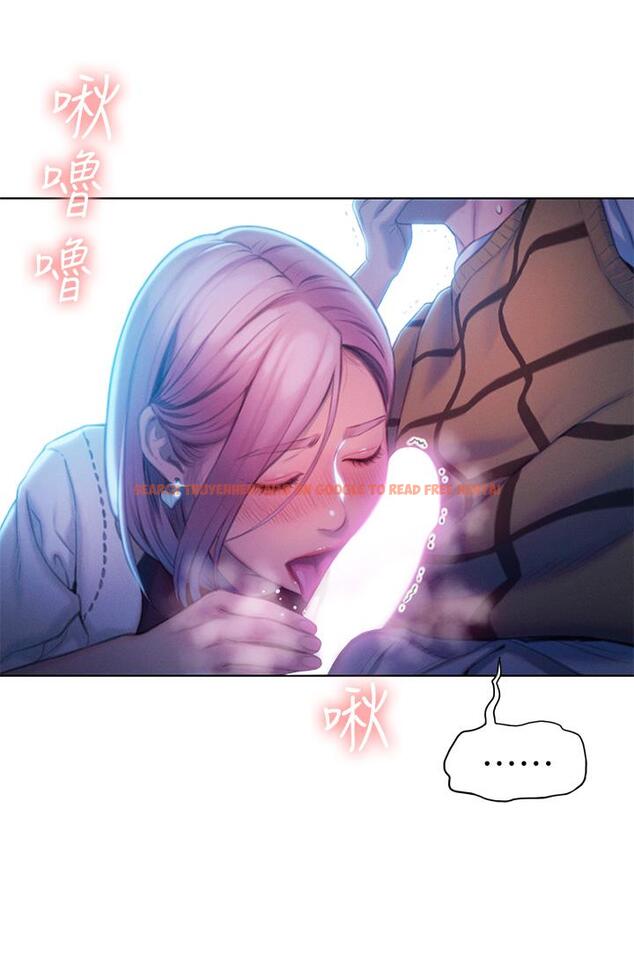 查看漫画戀愛大富翁 - 第21話-直射深處的口爆服務 - tymanga.com中的964934图片