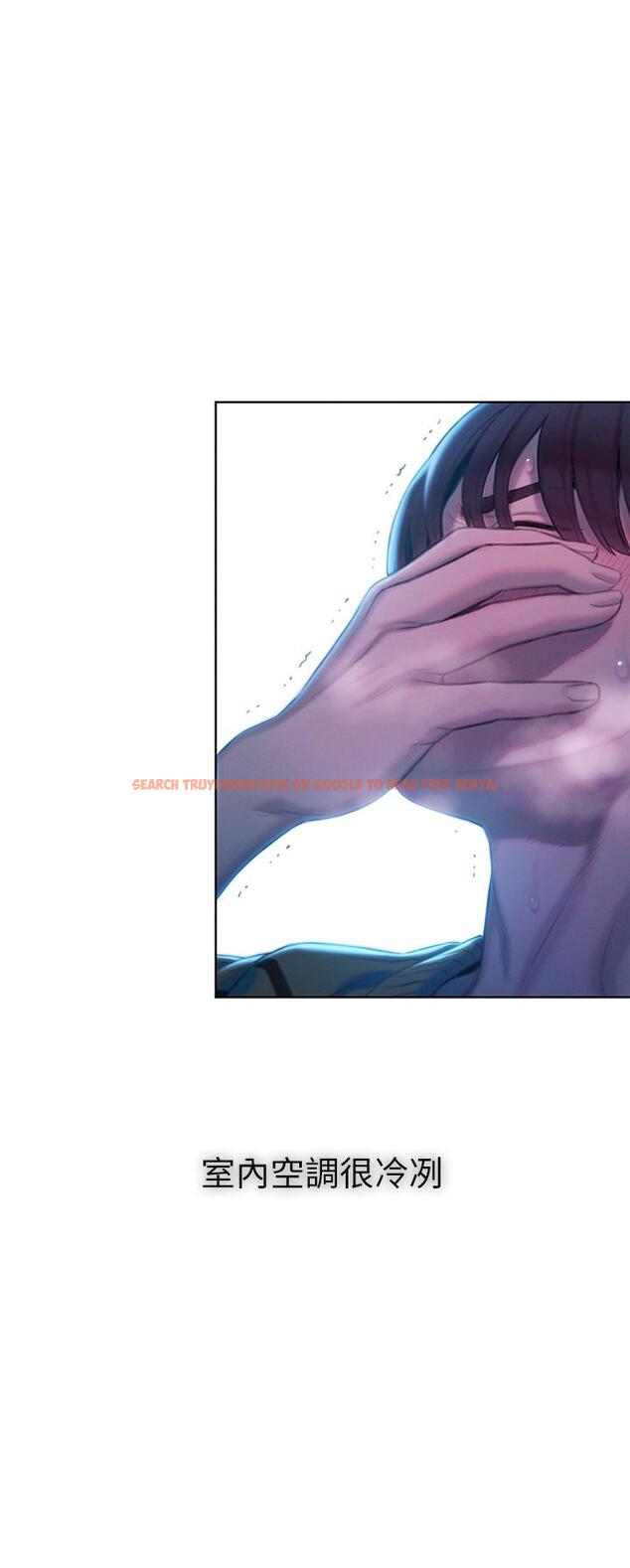 查看漫画戀愛大富翁 - 第21話-直射深處的口爆服務 - tymanga.com中的964937图片