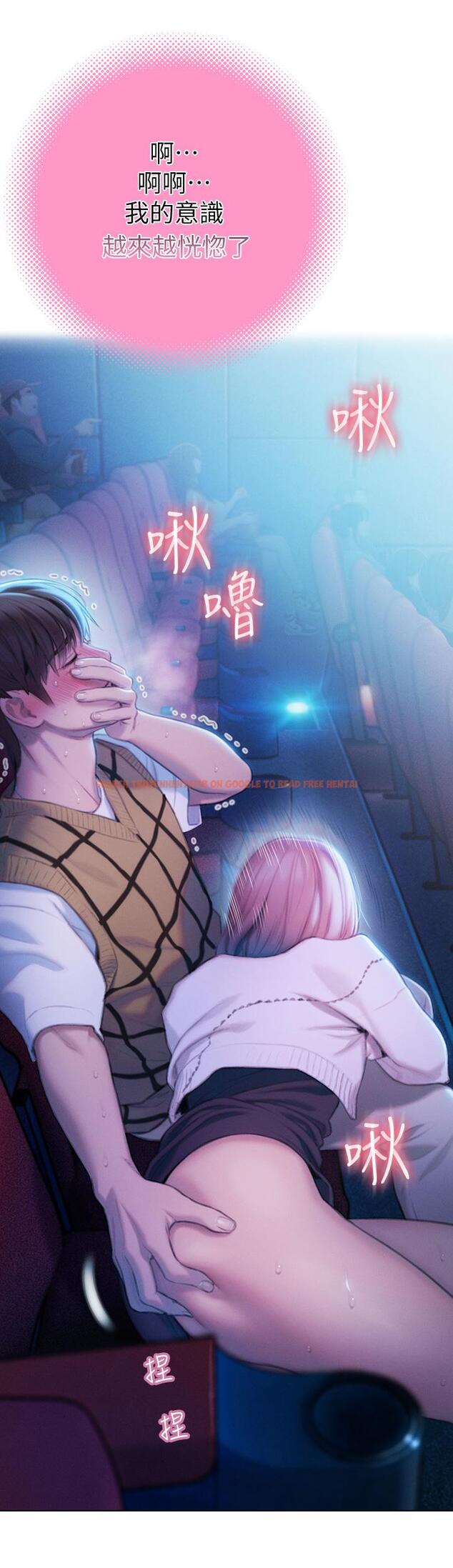 查看漫画戀愛大富翁 - 第21話-直射深處的口爆服務 - tymanga.com中的964945图片