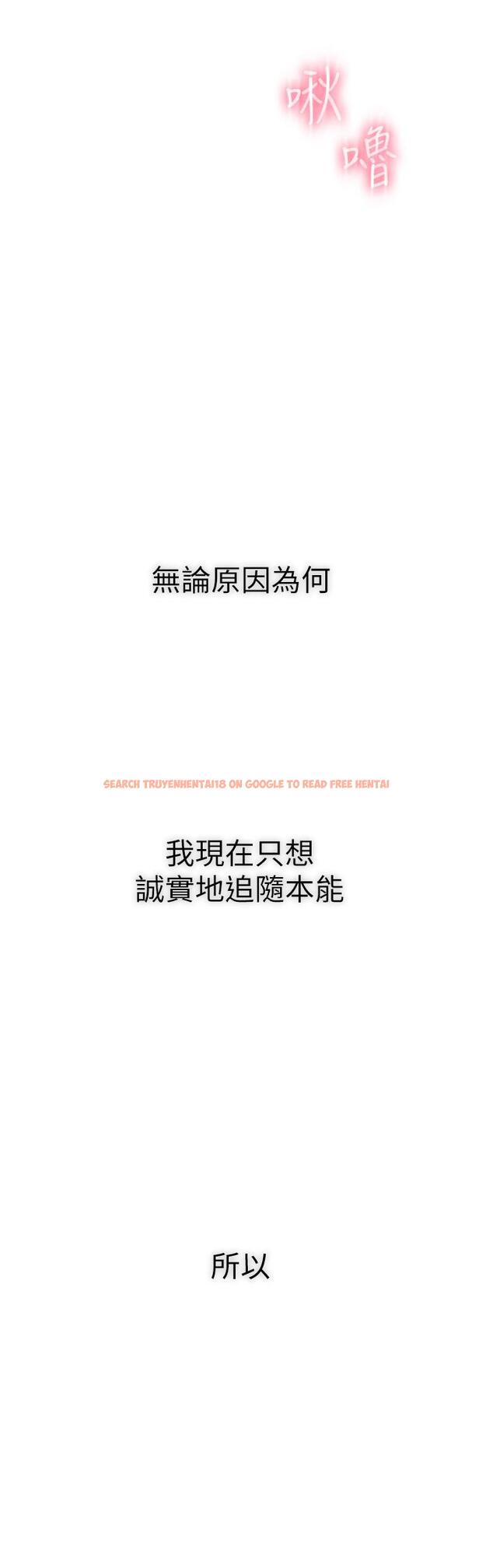 查看漫画戀愛大富翁 - 第21話-直射深處的口爆服務 - tymanga.com中的964946图片