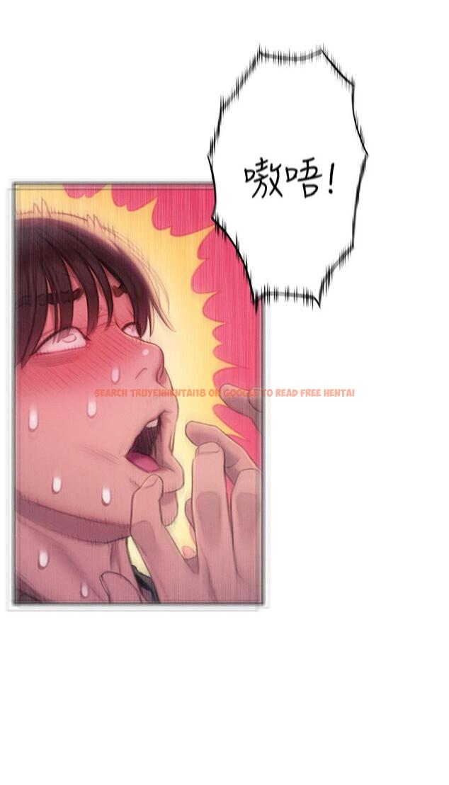 查看漫画戀愛大富翁 - 第21話-直射深處的口爆服務 - tymanga.com中的964951图片