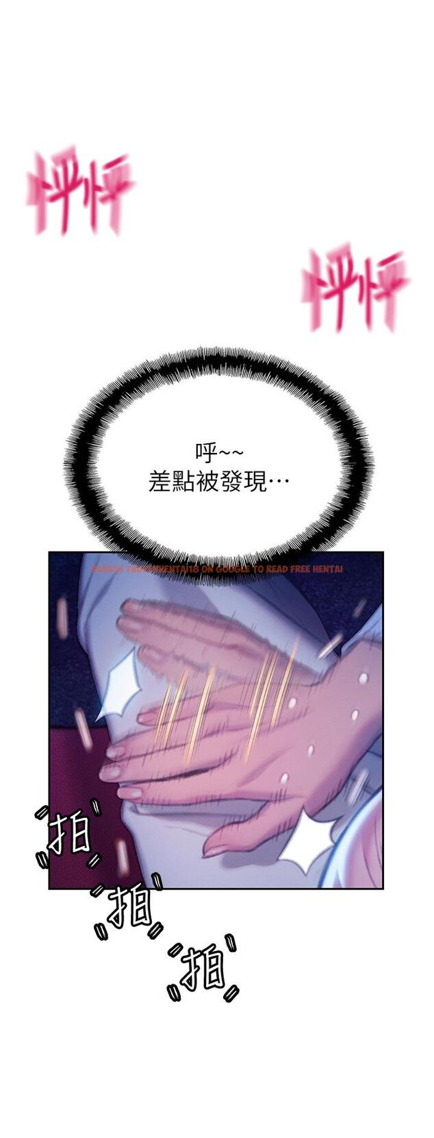 查看漫画戀愛大富翁 - 第21話-直射深處的口爆服務 - tymanga.com中的964956图片
