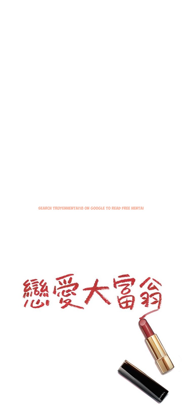 查看漫画戀愛大富翁 - 第21話-直射深處的口爆服務 - tymanga.com中的964964图片
