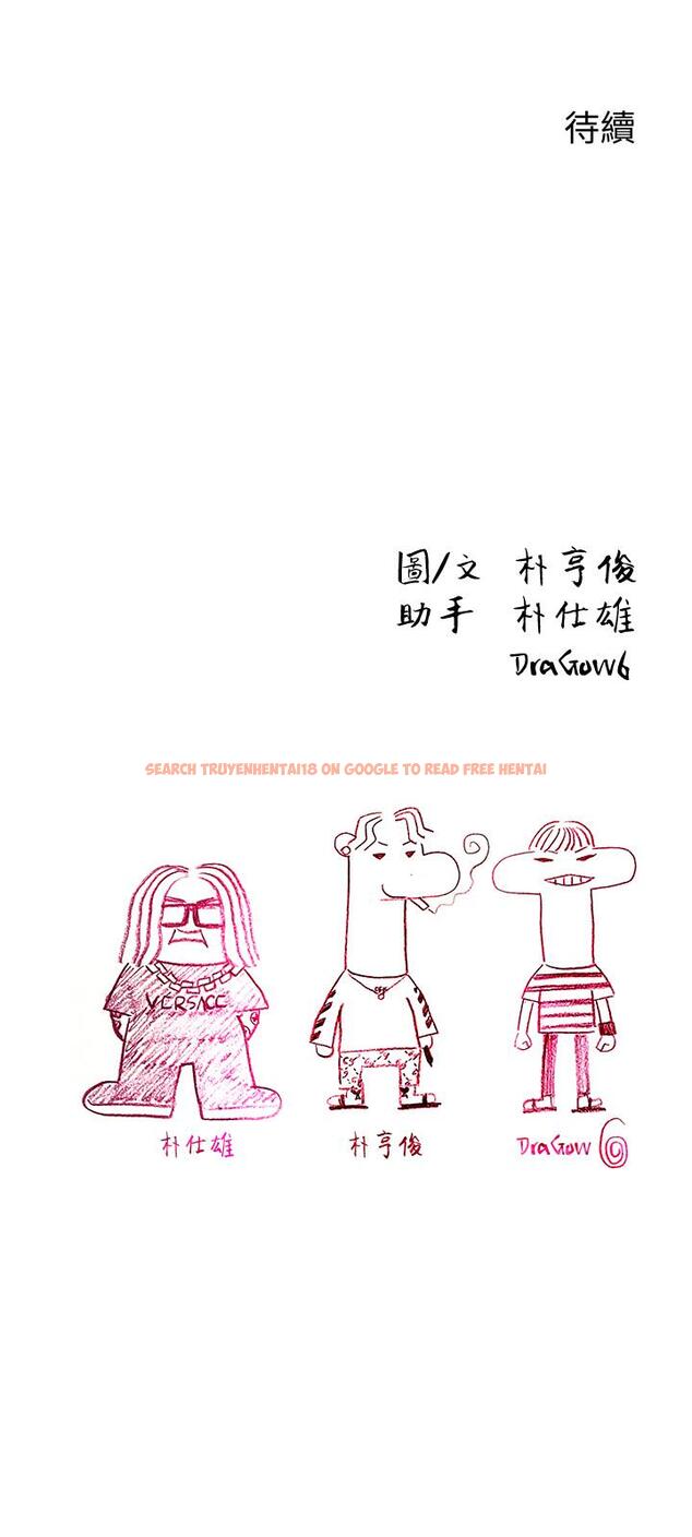 查看漫画戀愛大富翁 - 第21話-直射深處的口爆服務 - tymanga.com中的964965图片