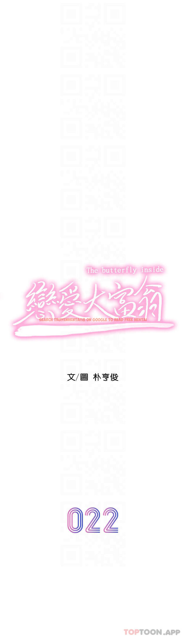 查看漫画戀愛大富翁 - 第22話-還想再更性奮 - tymanga.com中的964973图片
