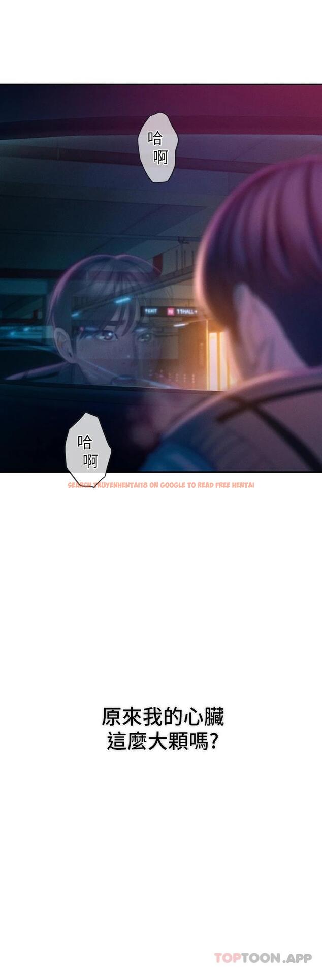 查看漫画戀愛大富翁 - 第22話-還想再更性奮 - tymanga.com中的964996图片