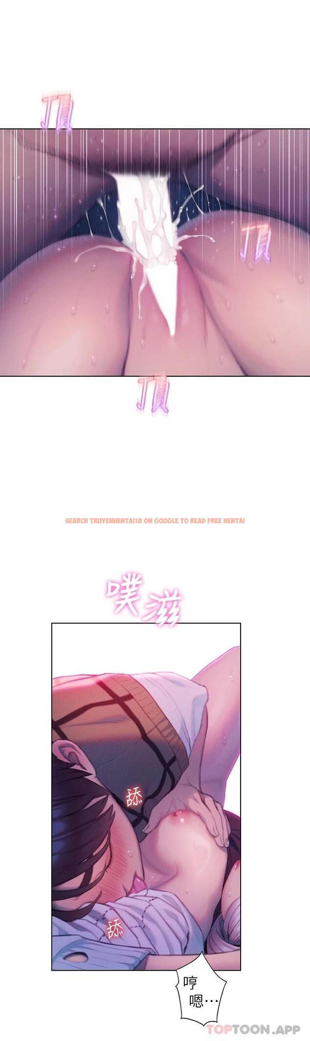 查看漫画戀愛大富翁 - 第22話-還想再更性奮 - tymanga.com中的965006图片