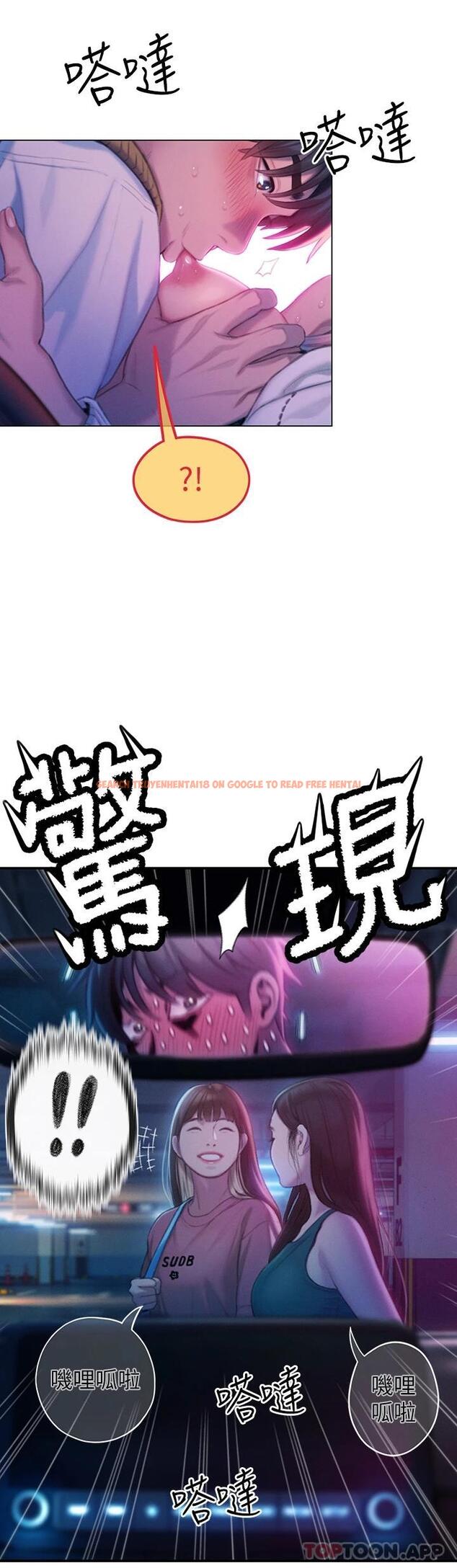 查看漫画戀愛大富翁 - 第22話-還想再更性奮 - tymanga.com中的965009图片