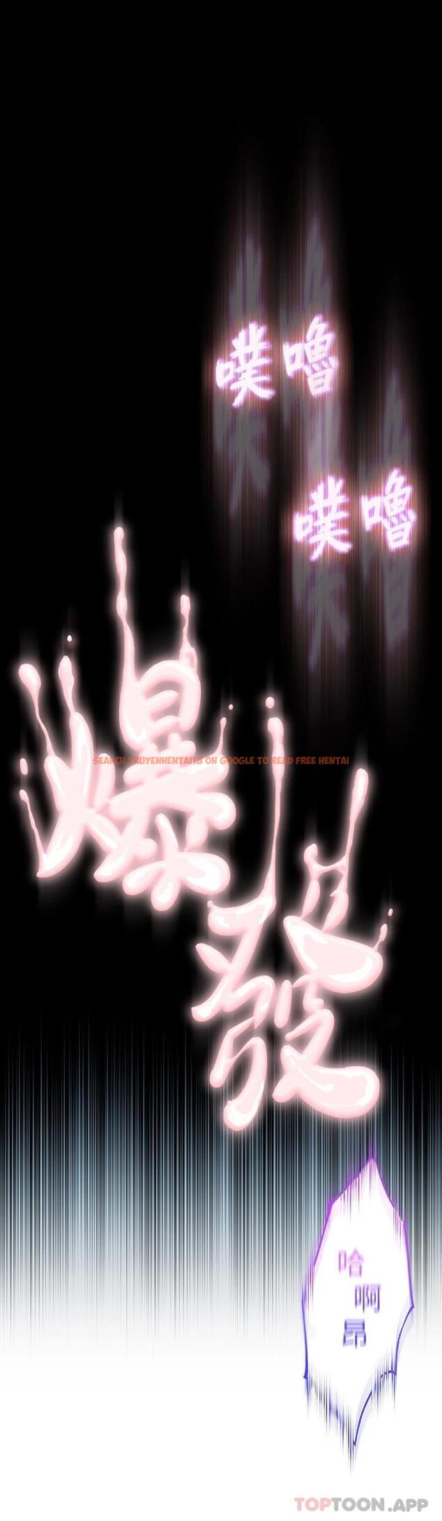 查看漫画戀愛大富翁 - 第22話-還想再更性奮 - tymanga.com中的965026图片