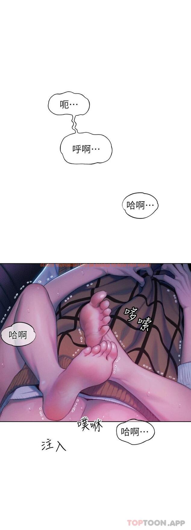 查看漫画戀愛大富翁 - 第22話-還想再更性奮 - tymanga.com中的965027图片