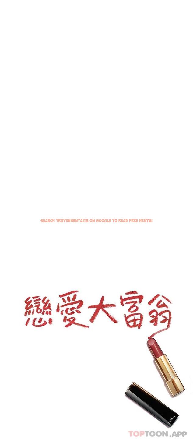 查看漫画戀愛大富翁 - 第22話-還想再更性奮 - tymanga.com中的965029图片