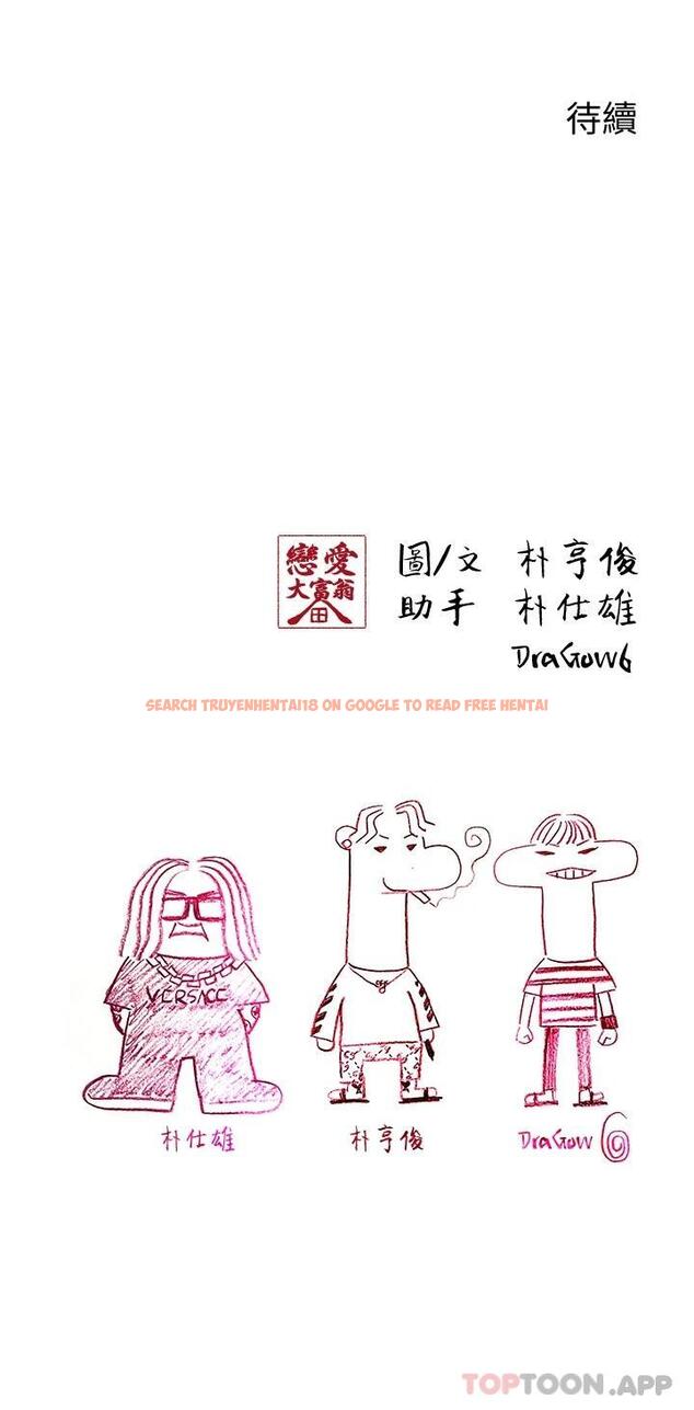 查看漫画戀愛大富翁 - 第22話-還想再更性奮 - tymanga.com中的965030图片