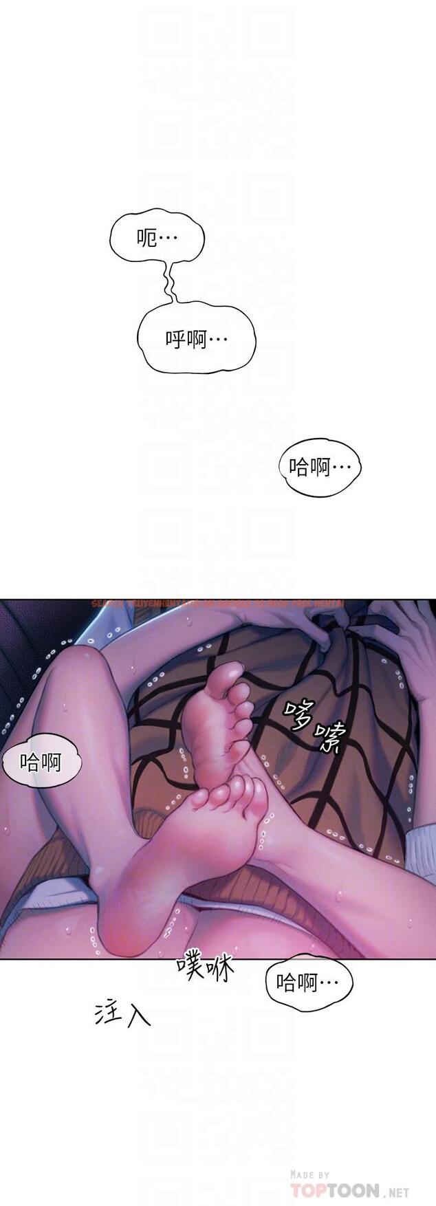 查看漫画戀愛大富翁 - 第23話-無法只靠肉體滿足的關係 - tymanga.com中的965036图片