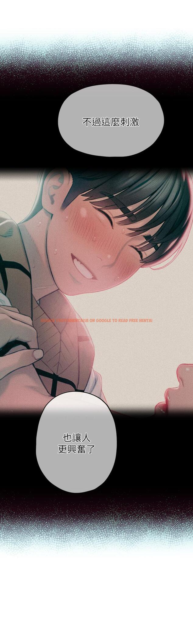 查看漫画戀愛大富翁 - 第23話-無法只靠肉體滿足的關係 - tymanga.com中的965045图片
