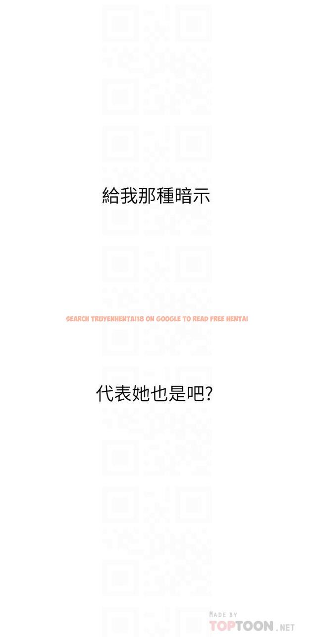 查看漫画戀愛大富翁 - 第23話-無法只靠肉體滿足的關係 - tymanga.com中的965048图片