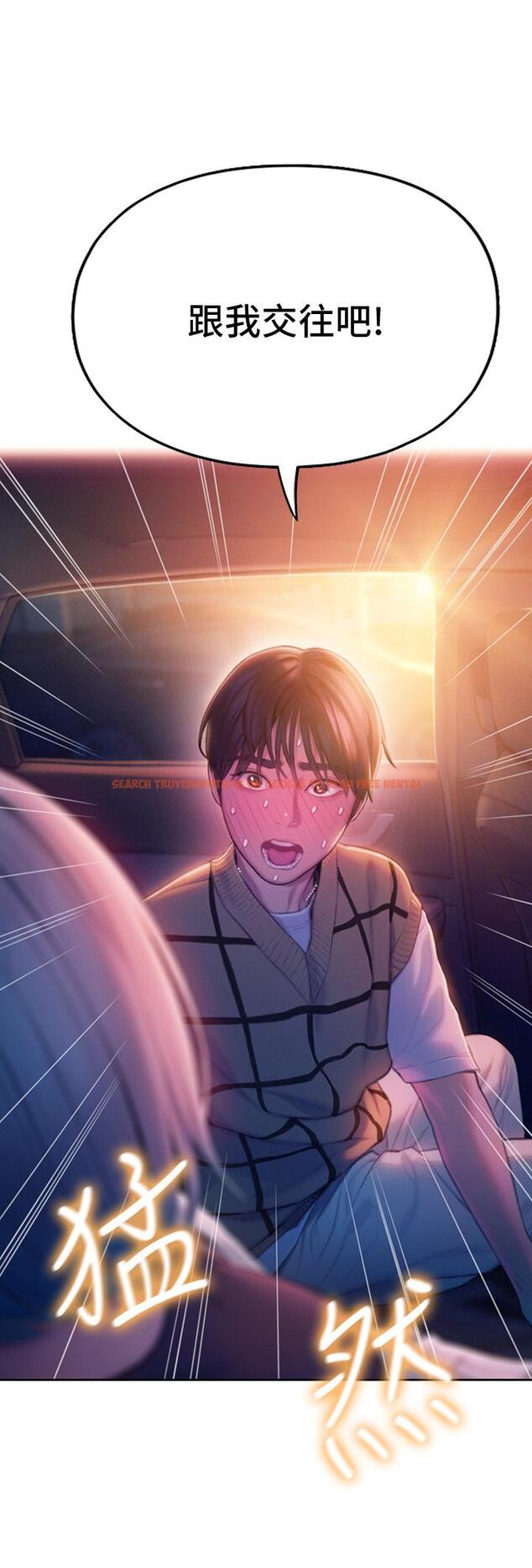 查看漫画戀愛大富翁 - 第23話-無法只靠肉體滿足的關係 - tymanga.com中的965051图片