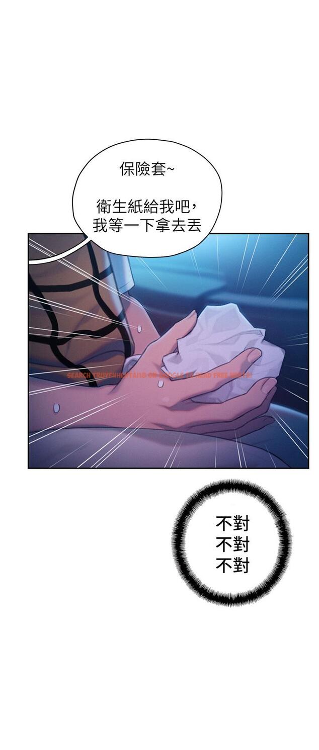 查看漫画戀愛大富翁 - 第23話-無法只靠肉體滿足的關係 - tymanga.com中的965055图片