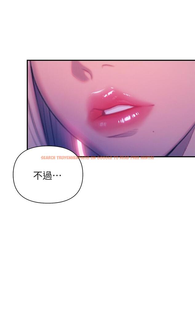 查看漫画戀愛大富翁 - 第23話-無法只靠肉體滿足的關係 - tymanga.com中的965057图片
