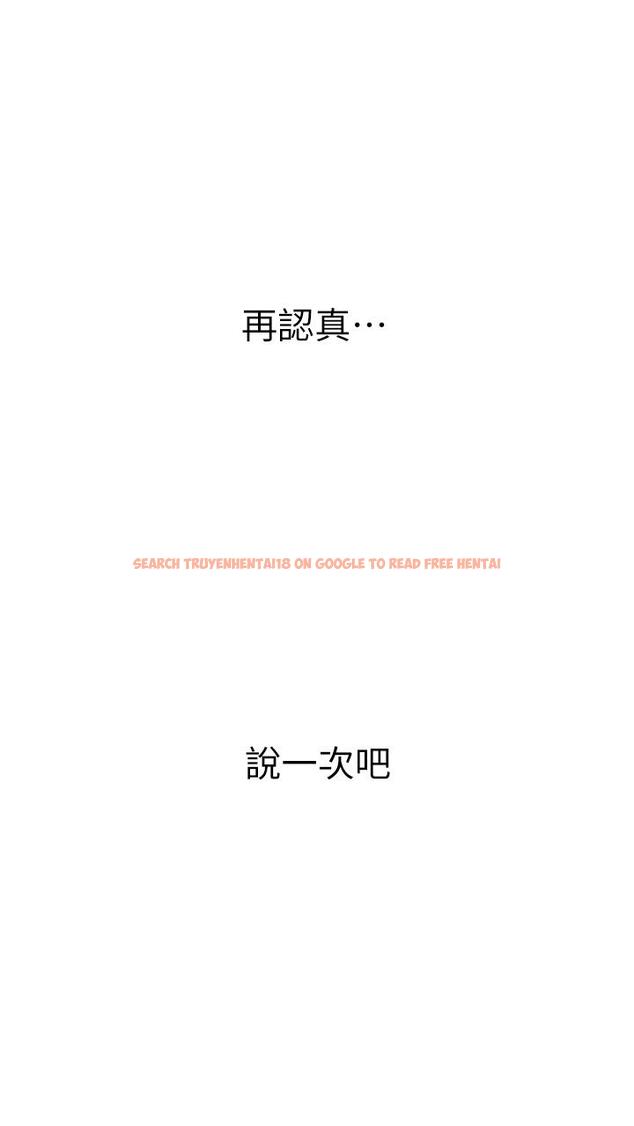 查看漫画戀愛大富翁 - 第23話-無法只靠肉體滿足的關係 - tymanga.com中的965060图片