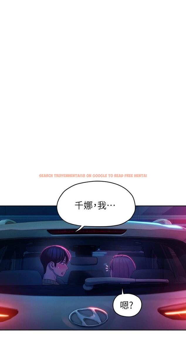 查看漫画戀愛大富翁 - 第23話-無法只靠肉體滿足的關係 - tymanga.com中的965061图片
