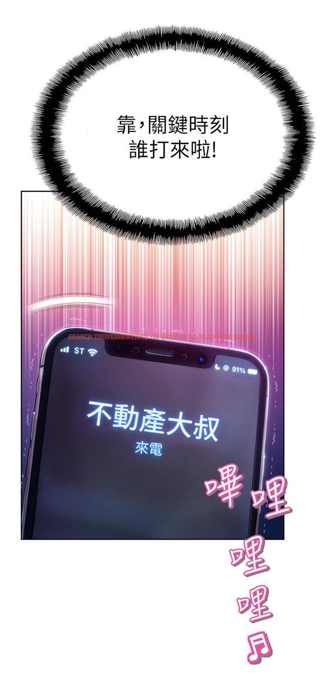 查看漫画戀愛大富翁 - 第23話-無法只靠肉體滿足的關係 - tymanga.com中的965063图片