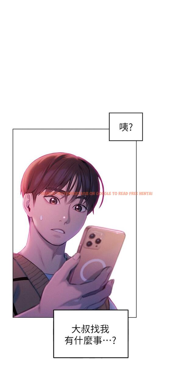 查看漫画戀愛大富翁 - 第23話-無法只靠肉體滿足的關係 - tymanga.com中的965064图片